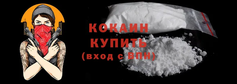 Cocaine Columbia Бутурлиновка